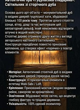 Бра з натурального дерева 5