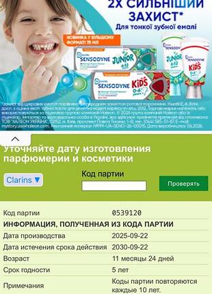 Крем для обличчя clarins extra-firming wrinkle-smoothing revitalizing night cream 30 ml 3