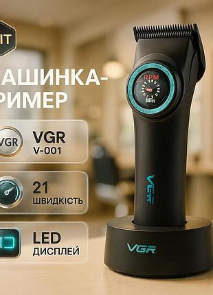 Машинка для стрижки волосся з універсальним живленням vgr, перукарські машинки професійні sj-21