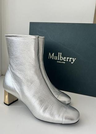 Жіночі ботильйони mulberry сріблясті шкіряні