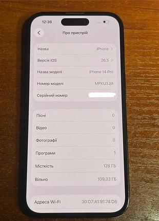 Смартфон apple iphone 14 pro 128 гб 3