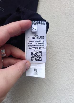 Футболка stone island 5