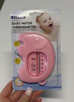 Термометр для води купання немовлят