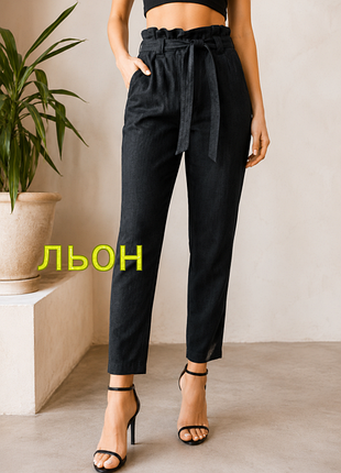 💝1+1=3 сіро-чорні завужені жіночі брюки висока посадка primark, розмір 44 - 46