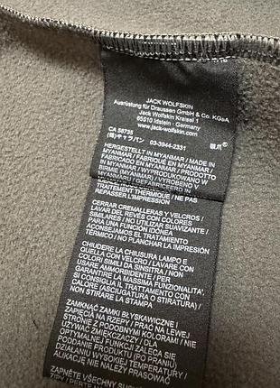Чоловіча куртка jack wolfskin softshell розмір l 5