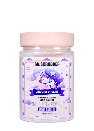 Пудра для принятия ванны цветная ароматизированная mr. scrubber unicorn dreams от 3 лет 250 г. daily skin care