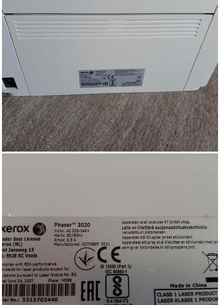 Принтер xerox лазерний 5