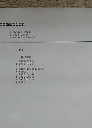 Принтер xerox лазерний 7