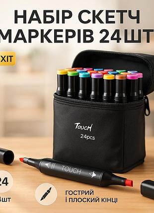 Маркери з двостороннім наконечником, набір двосторонніх маркерів для творчості, набір скретч маркерів hb-20