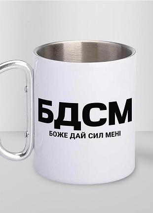 Кружка металлическая с карабином туристическая "бдсм" 400 мл белая