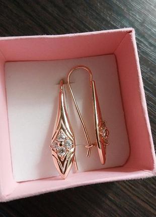 Серьги медзолото