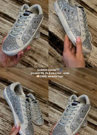 Кросівки жіночі golden goose сріблясті, розмір 39, довжина устілки 24,5 см