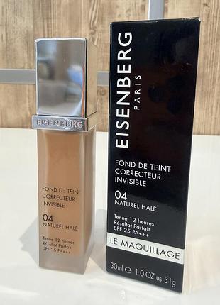 Eisenberg тональное средство the invisib le corrective makeup spf 25 № 04. оригінал