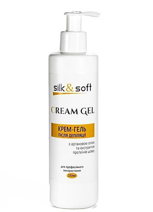 Крем-гель після депіляції з аргановою олією silk & soft 250 мл daily skin care