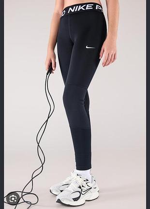 Спортивні лосіни nike pro