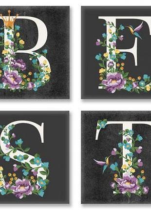 Картина по номерам "best, лофт" ★★★
