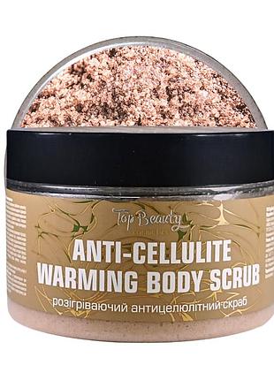 Антицеллюлитный скраб для тела top beauty anti-cellulite warming body scrub 250 мл daily skin care