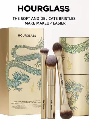 Набір пензлів для макіяжу hourglass complexion essentials brush set лімітована серія dragon