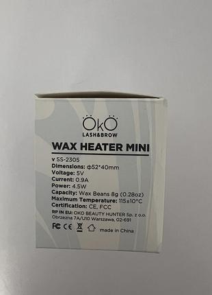 Воскоплав oko mini 2
