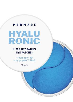 Патчі для шкіри навколо очей зволожувальні mermade 4d hyaluronic acid & аnti-thirst technology 60 шт daily skin care