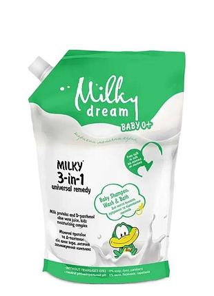 Универсальное средство milky dream 3 в 1 "для купания, мытья волос и подмывания, малышей", 450 мл