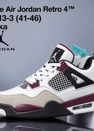 Кросівки чоловічі nike air jordan retro 4 41-46 р.