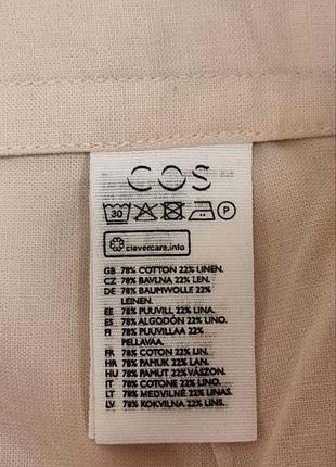 Юбка на затин от cos 8