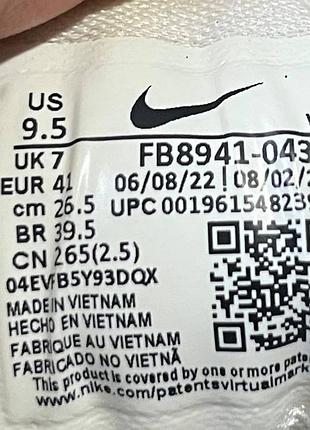 41р nike tc 7900 prm 2 6