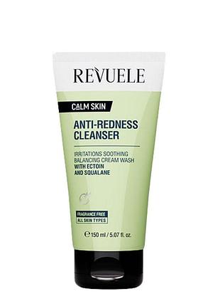 Пінка для вмивання проти почервоніння revuele anti-redness 150 мл