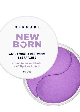 Патчи для кожи вокруг глаз омолаживающие mermade newborn 60 шт daily skin care