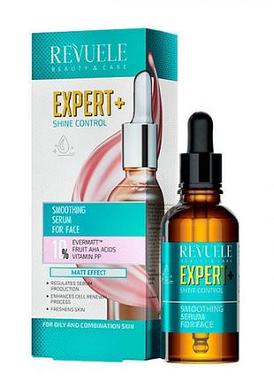 Сыворотка для лица разглаживающая "контроль блеск" revuele expert+, 25 мл daily skin care