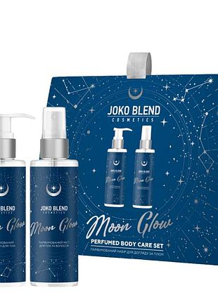Подарочный набор для ухода за телом joko blend moon glow женский, 2 продукта daily skin care