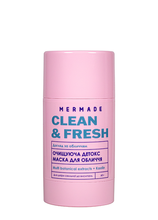 Маска-детокс для обличчя очищувальна mermade multi botanical extracts стік 60 г daily skin care