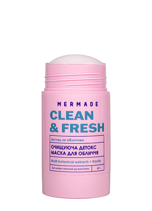 Маска-детокс для лица очищающая mermade multi botanical extracts поток 60 г daily skin care 2