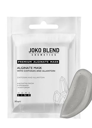 Альгинатная маска для лица антивозрастная joko blend с хитозаном и аллантоином 20 г daily skin care