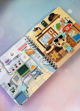 Книга на липучках stranger town 5