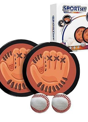 Гру "catch ball" zg270-547 в коробці р.20x9x19 см yg toys
