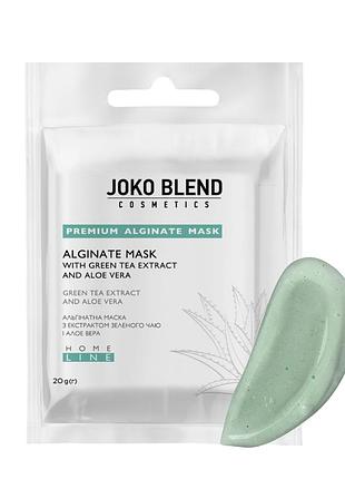 Альгінатна маска для обличчя joko blend заспокійлива із зеленим чаєм і алое 20 г daily skin care
