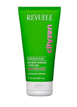 Маска для обличчя очищувальна revuele cityzen scrub & rub з активованим вугіллям, 150 мл daily skin care