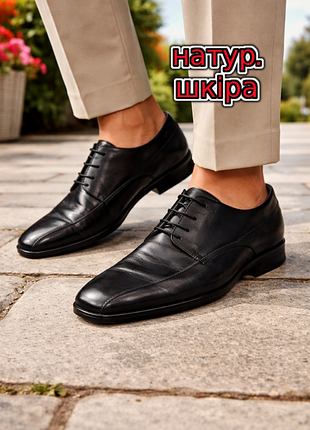 🎁1+1=3 брендові чорні чоловічі туфлі натуральна шкіра clarks, розмір 45