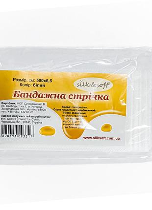 Бандажная лента для депиляции silk & soft 500 см daily skin care