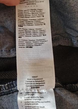Брюки чоловічі esprit, німеччина, оригінал! 7