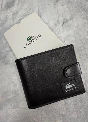 Мужской кошелек lacoste