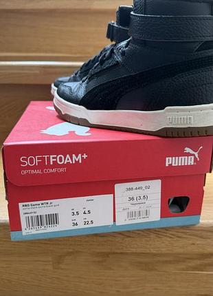 Високі кросівки puma 4