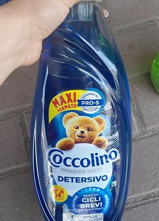 Пральний порошок cocolino wonder wash detergent