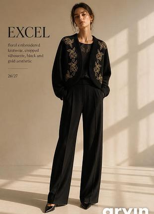 Жіночий кардиган excel чорний в'язаний з вишивкою