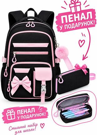 Рюкзак школьный чёрно-розовый для девочки, рюкзак для учёбы, повседневный городской рюкзак