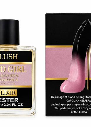 Парфуми жіночі carolina herrera good girl blush elixir 60 мл духи кароліна еррера гуд герл блаш еліксир