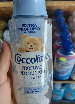 Кондиціонер для білизни cocolino elixir profumo per bucato freschezza celeste 3