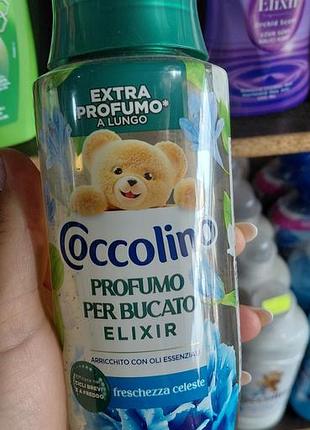 Кондиціонер для білизни cocolino elixir profumo per bucato freschezza celeste